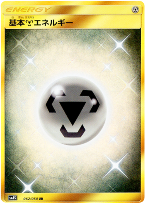 Energia Acqua Card Front