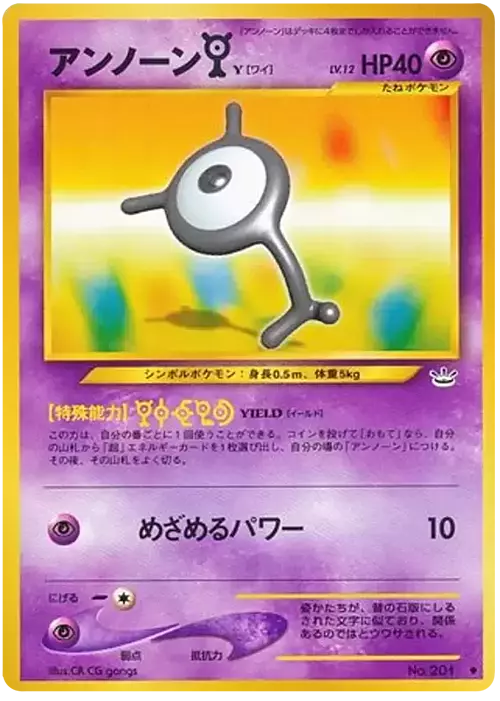 Unown Y Card Front