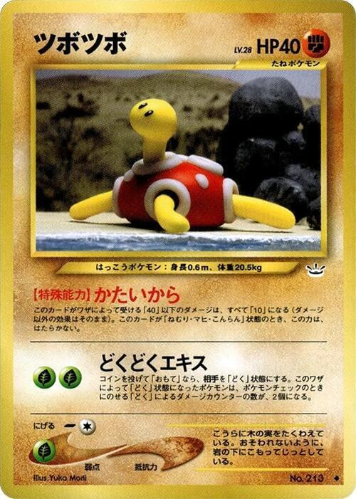Shuckle Lv.28 Card Front
