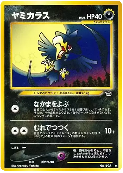 Murkrow Card Front