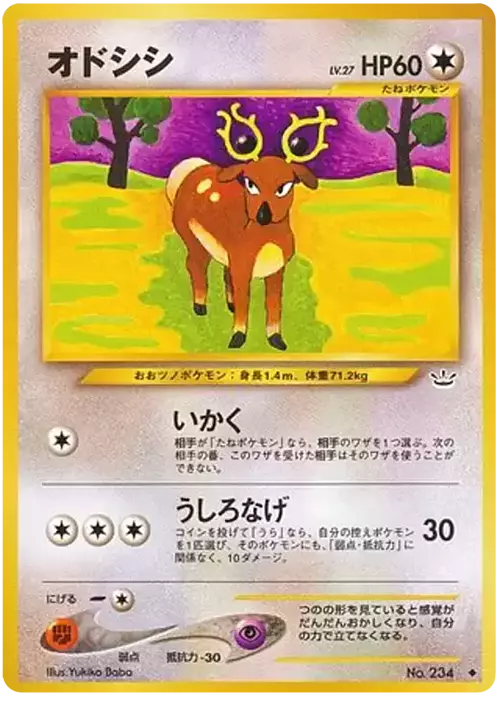 Stantler Card Front