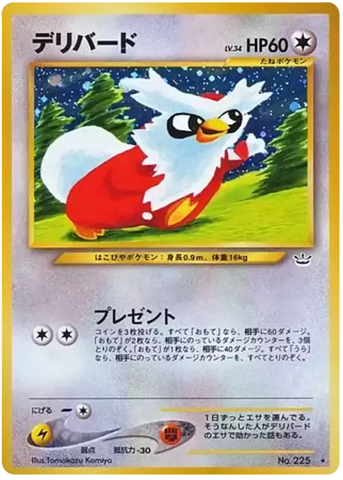 Delibird Card Front