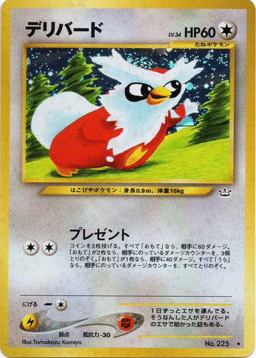 Delibird Lv.34 Card Front