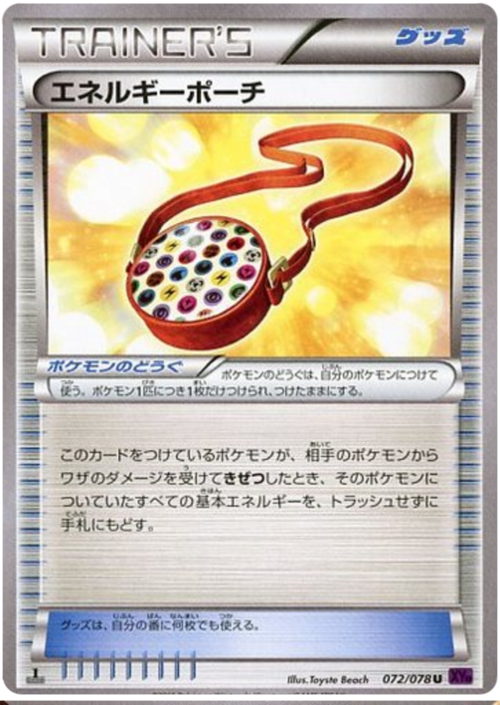 Borsetta Energia Card Front