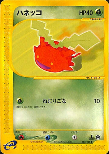 Hoppip Card Front