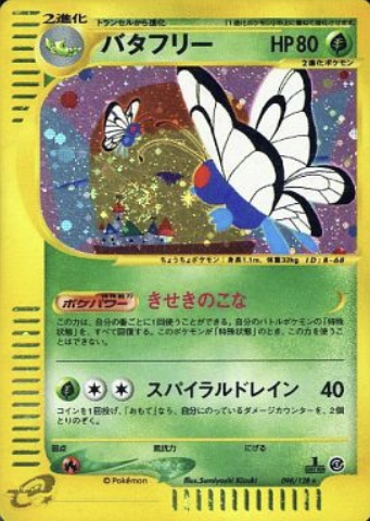 Butterfree Card Front