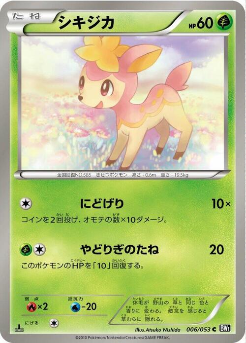 Deerling Card Front
