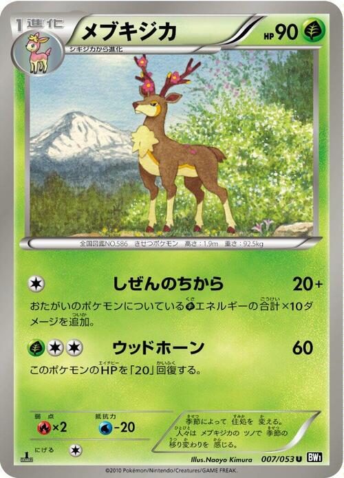 Sawsbuck Card Front