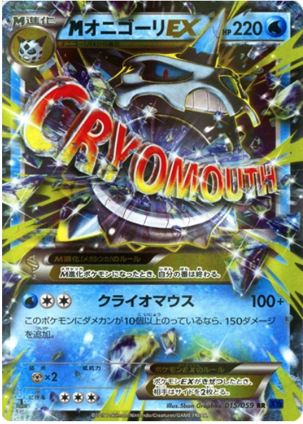 M Glalie EX Card Front