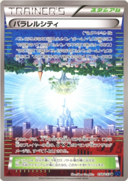 Città Parallela Card Front