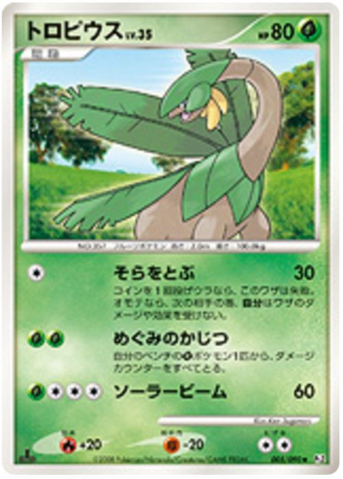 Tropius Card Front