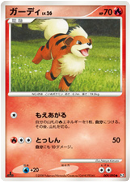 Growlithe Card Front