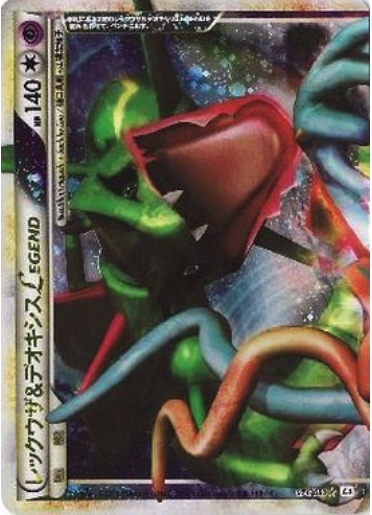 Rayquaza & Deoxys LEGEND Card Front