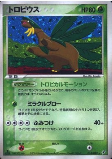 Tropius Card Front