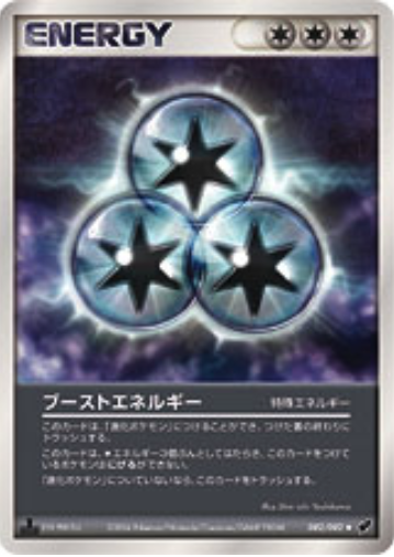 Energia Extra Card Front