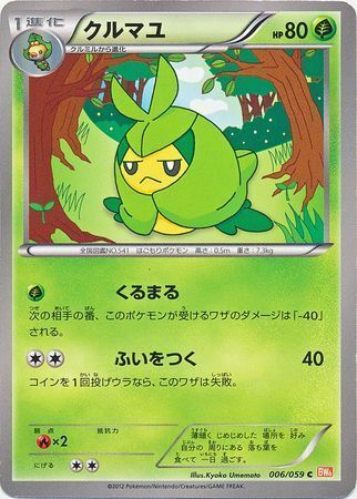 Swadloon Card Front