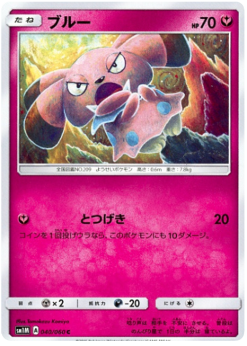 Snubbull Card Front