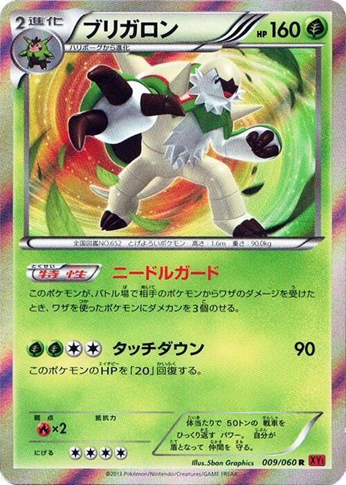 Chesnaught Card Front