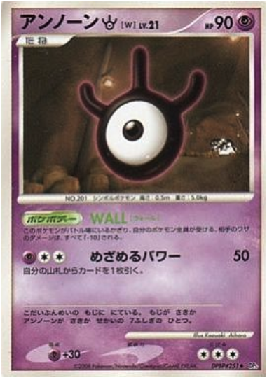 Unown W Card Front