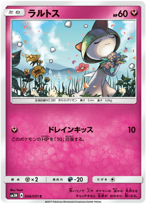 Ralts Card Front