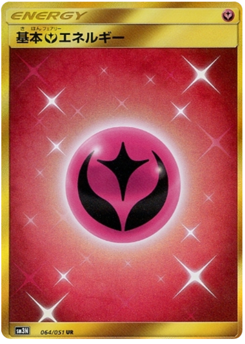 Fairy Energy Card Front
