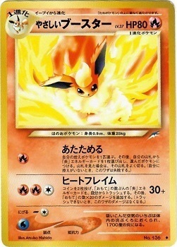 Light Flareon (JP) Card Front
