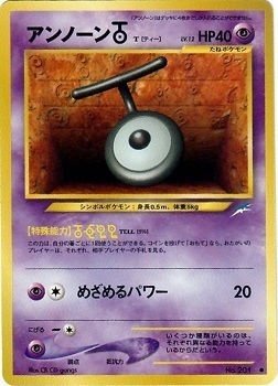 Unown T (JP) Card Front