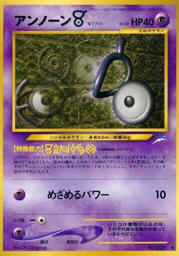Unown V LV.10 Card Front