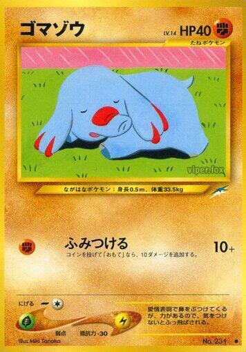 Phanpy LV.14 Card Front