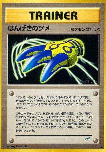 Counterattack claws Card Front