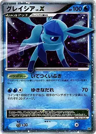 Glaceon LV.X Card Front