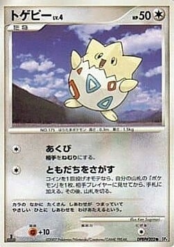 Togepi Lv.4 Card Front