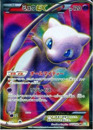 Mew EX Card Front