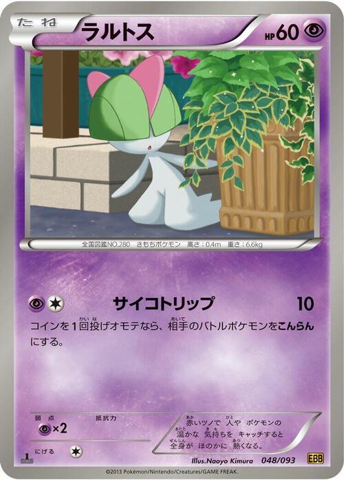 Ralts Card Front