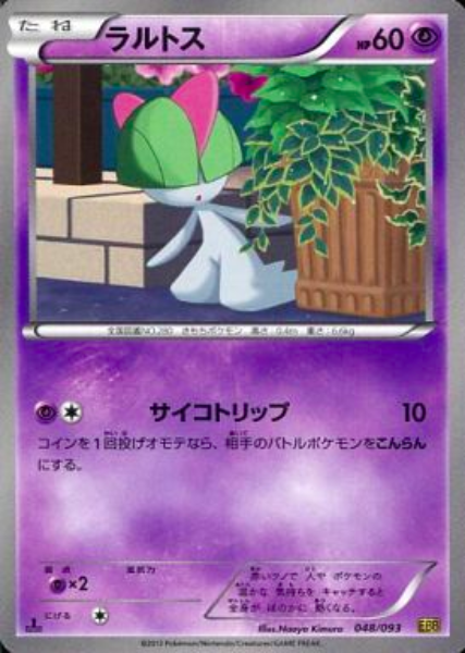 Ralts Card Front