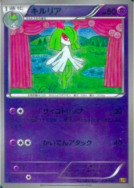 Kirlia Card Front