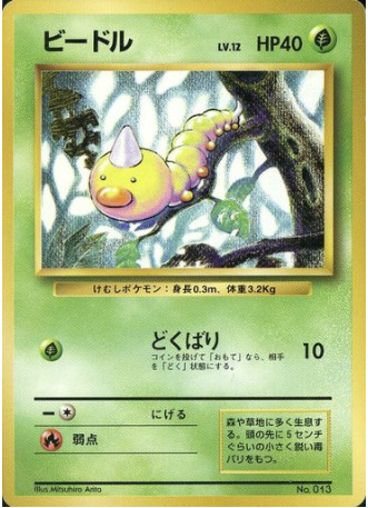 Weedle Card Front