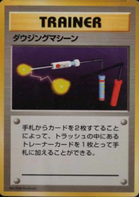 Oggetti Smarriti Card Front