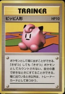 Clefairy Doll Card Front