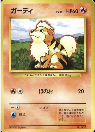 Growlithe Card Front