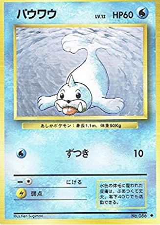 Seel Card Front