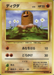 Search Pokémon products | CardTrader