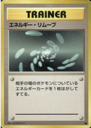 Search Pokémon products | CardTrader