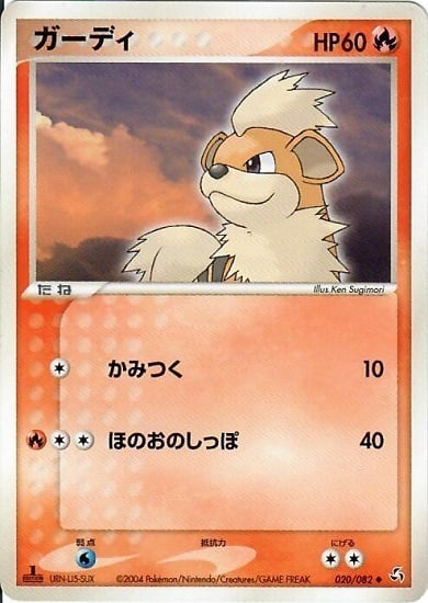 Growlithe Card Front