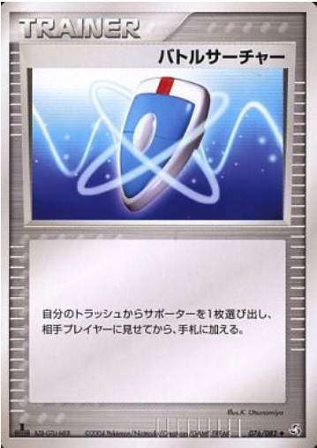 Cercasfide Card Front