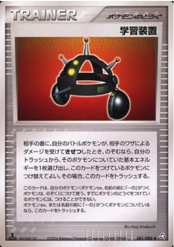 Distribuzione di Esperienza Card Front