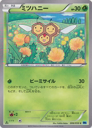 Combee Card Front