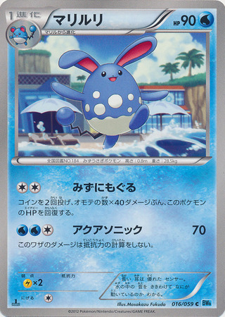 Azumarill Card Front