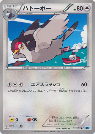 Tranquill Card Front