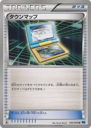 Mappa Città Card Front